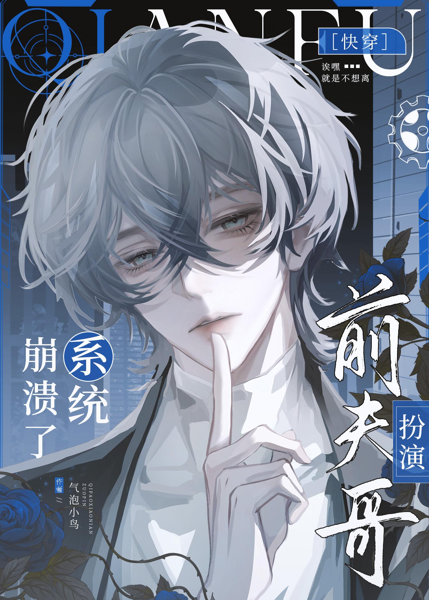 穿越最强昏君笔趣阁免费阅读