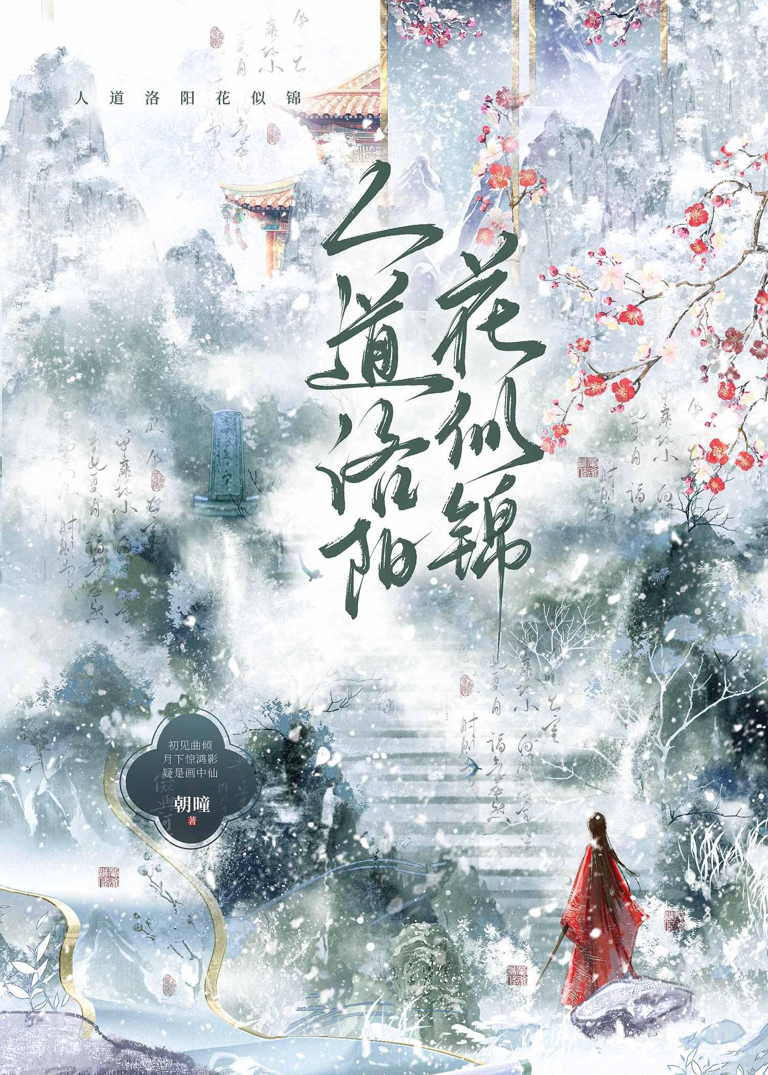 有没有一种可能散人也能制霸全服百度百科