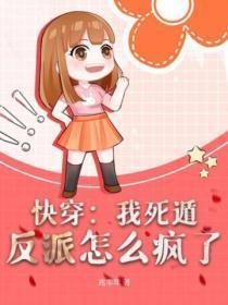 有没有一种可能散人也能制霸全服墨中白是谁