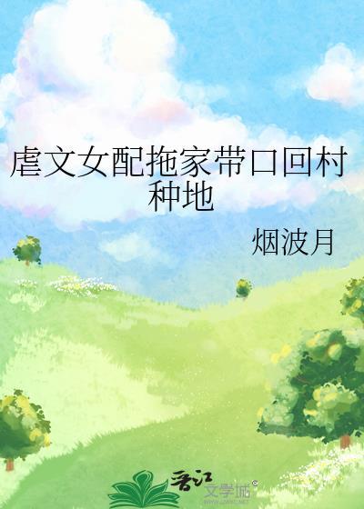 步步权谋张明官场免费阅读