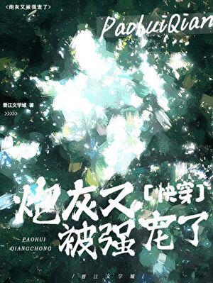 阴阳师之一见钟情