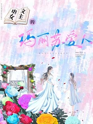 当阴阳师遇上英雄学院