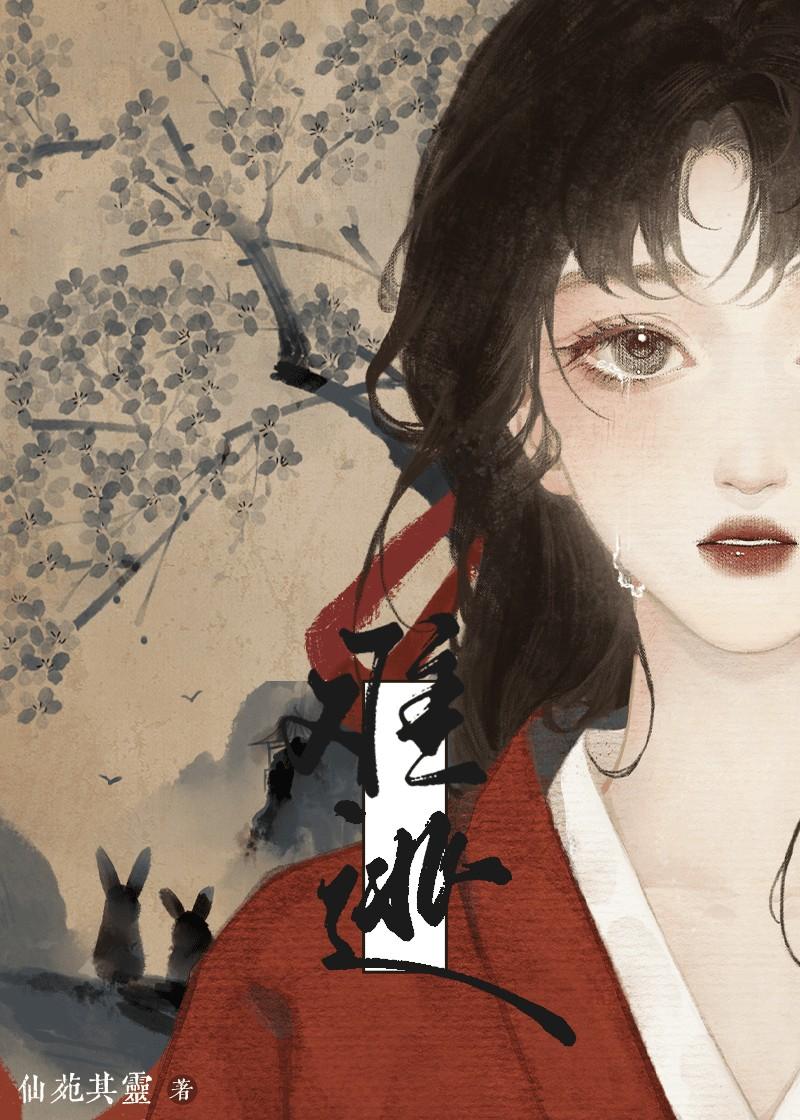 异世之生存尘了