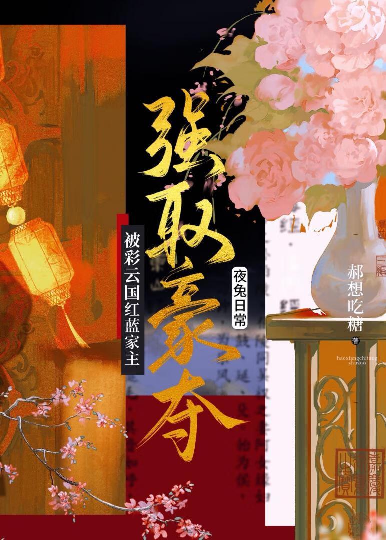 异世之生存 作者尘了