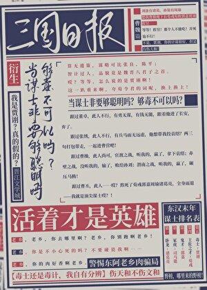 奶爹也修仙 尘了