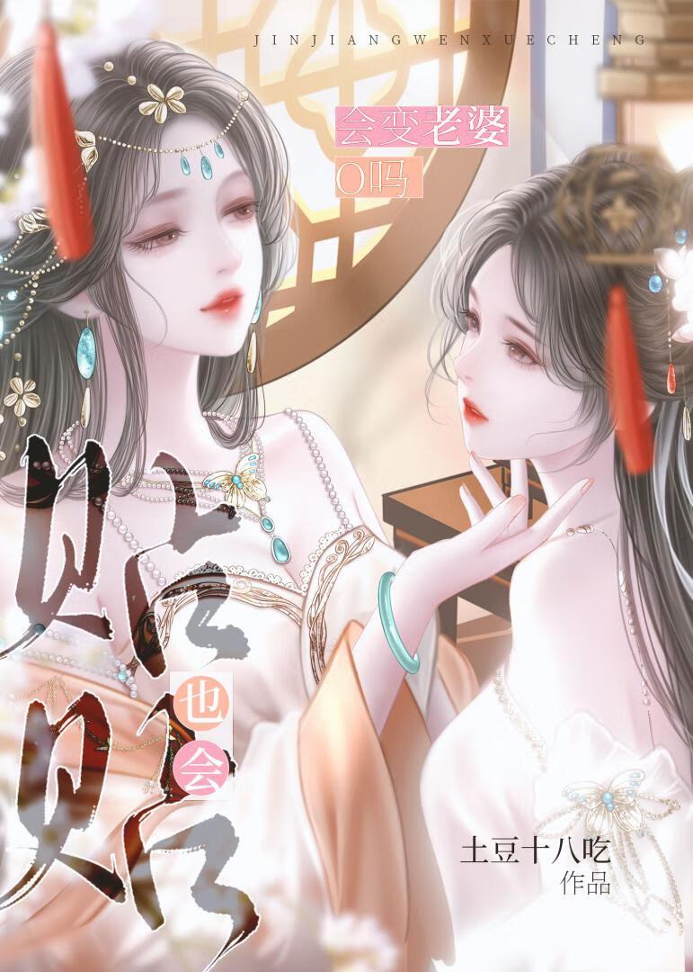 天灾降临他有百宝箱