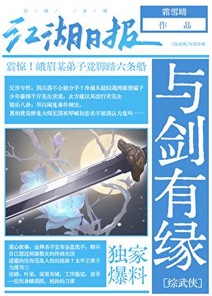 天灾降临他有百宝箱TXT