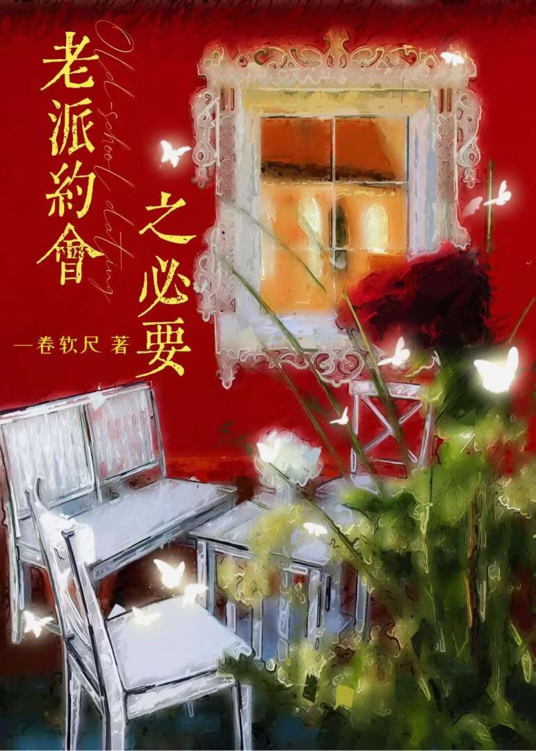 天灾降临他有百宝箱TNT