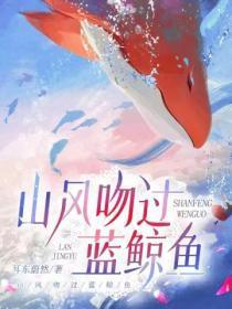 林师兄的真名叫啥