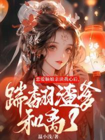 林师傅比赛是哪一集