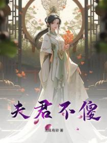 深度失控[娱乐圈