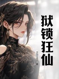 天启之门主角团队