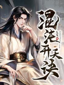 娇气炮灰每天都在修罗场(快穿) 作者原味奶酪棒