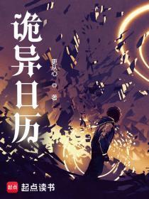 海贼王四皇红发图片