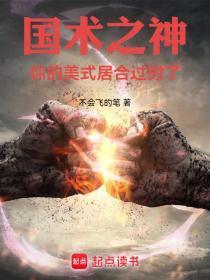 四皇红发的实力恐怖