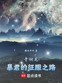 海贼王四皇娘化