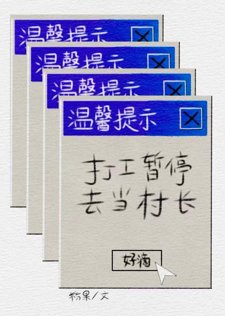 vinrylgrave海贼王四皇