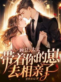 大美人是我老婆gb番外