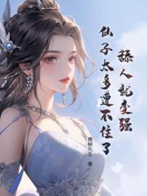 大美人是我老婆gb百度