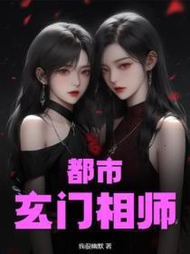 大美人是我老婆