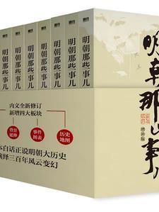 神武天尊 最新章节 无弹窗