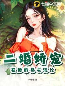 养母老虎犯法吗