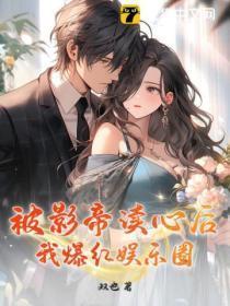 母老虎抚养幼虎读后感