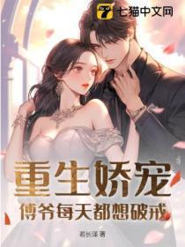 母老虎护崽厉害吗