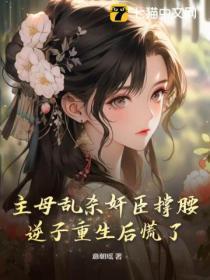 江采今天追到妻了吗作者陈十年