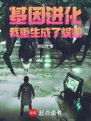 江采今天追到妻了吗百度