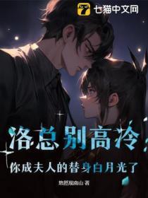 江采今天追到妻了么