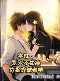 小儿推拿绿色疗法