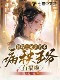 是会被其他熊猫笑话的免费阅读