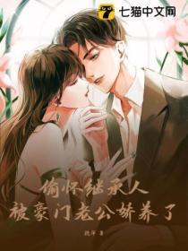 熊猫吃火锅画画图片