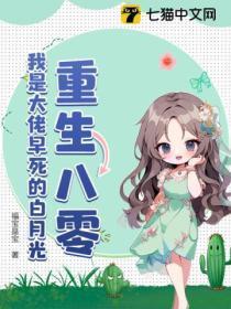 熊猫吃火锅卡通图片