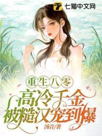 青闺令江上渔TXT