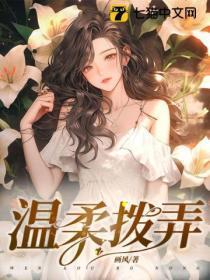 青闺令李临什么时候掉马甲