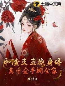 科举后老天爷追着喂饭笔趣阁