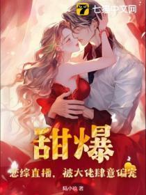 科举后老天爷追着喂饭作者人生若初