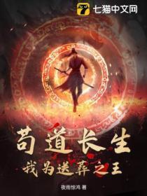 为了五险一金她决定卷入怪谈txt免费