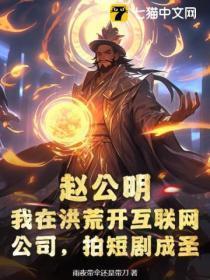 为了五险一金她决定卷入怪谈 橙子