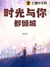 星际元帅怀孕了