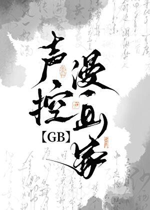 我在星际种桃园 笔趣阁