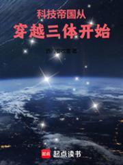 快穿之炮灰逆袭系统