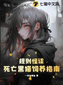 快穿之炮灰逆袭记全文免费阅读