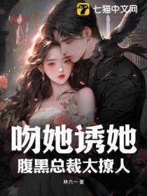 炼金造物主暴富指南TXT