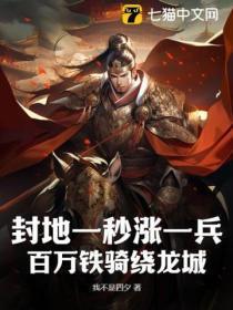 高门弃妇不落言笙还叫什么名字