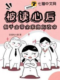 高门弃妇作者不落言笙免费阅读