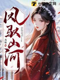 爱在两千公里外在线阅读