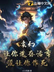 烟火绚烂时 简映然